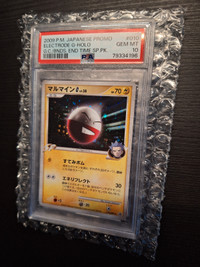 PSA 10 GEM MT Electrode G Japanese Promo Pokemon Card