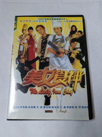 The Lady Iron Chef 美女食神 DVD Hacken Lee, Charmaine Sheh