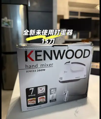 【Brand New】Kenwood Hand Mixer, View more