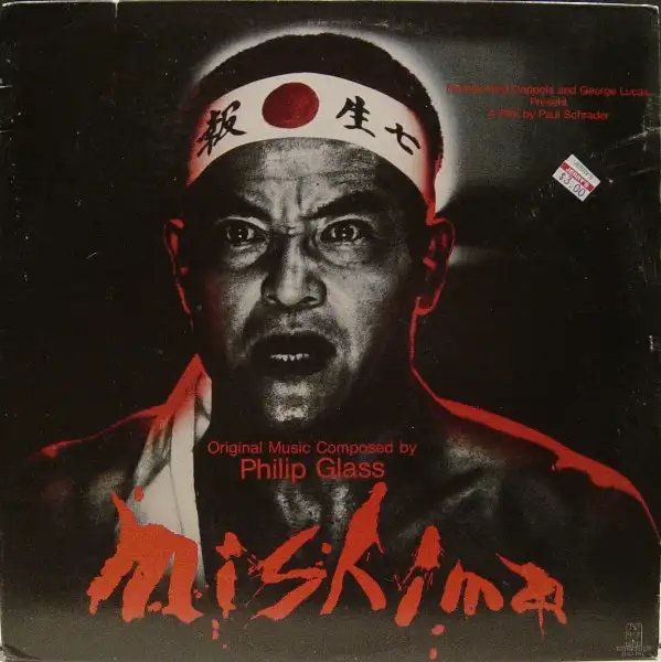 Philip Glass  --  Mishima  ** DISQUE VINYLE // VINYL RECORD in CDs, DVDs & Blu-ray in City of Montréal - Image 2