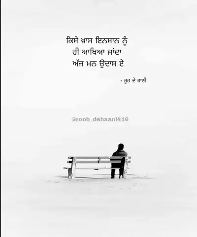 I am east indian male 24 now in winnipeg looking for female friend any buddy intrusted messsage me