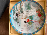 Lady Silkworm porcelain Collector Plate