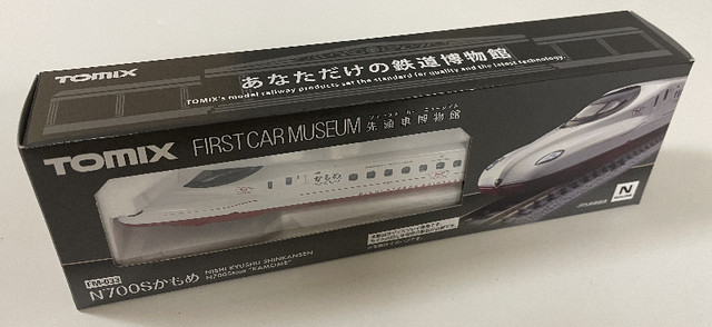 Tomytec 1/150 First Car Museum Nishi Kyushu Shinkansen N700S in Toys & Games in Richmond - Image 4