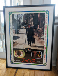 Original "Being There" (Peter Sellers) Japanese B2 Movie Poster
