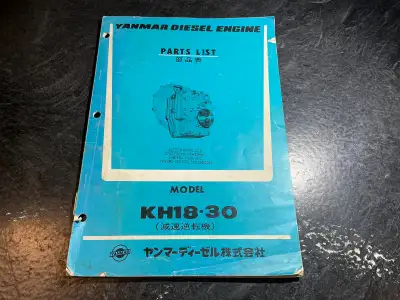 Yanmar KH18 & KH30 Marine Transmissions Parts Catalog Kanzaki, View more