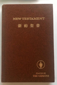 Bilingual New Testament Gideon Bible English and Japanese