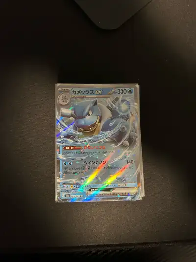 Such listing contains a random bulk of ex, V, and VMax cards. There is 90 cards in such bulk. Messag...