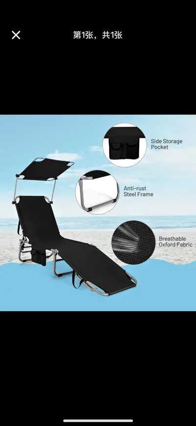 This brand new outdoor folding lounge chair features breathable Oxford fabric and an anti-rust steel...