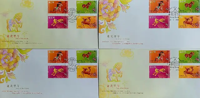 Year of the Horse FDC - 2014 (HK) (set of 4)63871130150019120