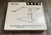 Brand new BoYata Laptop Stand