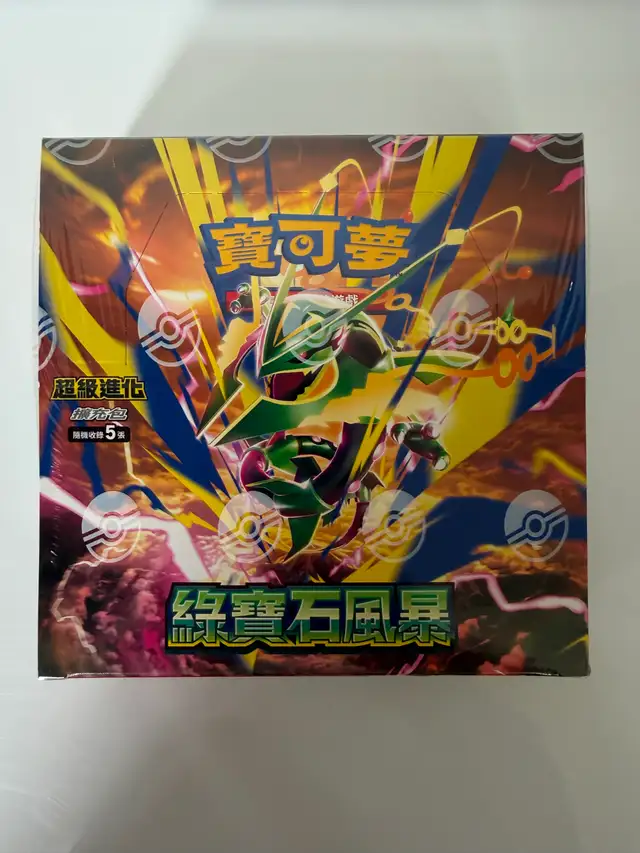 Pokemon Chinese Mega Storm Emeralda M6 Booster Box Sealed