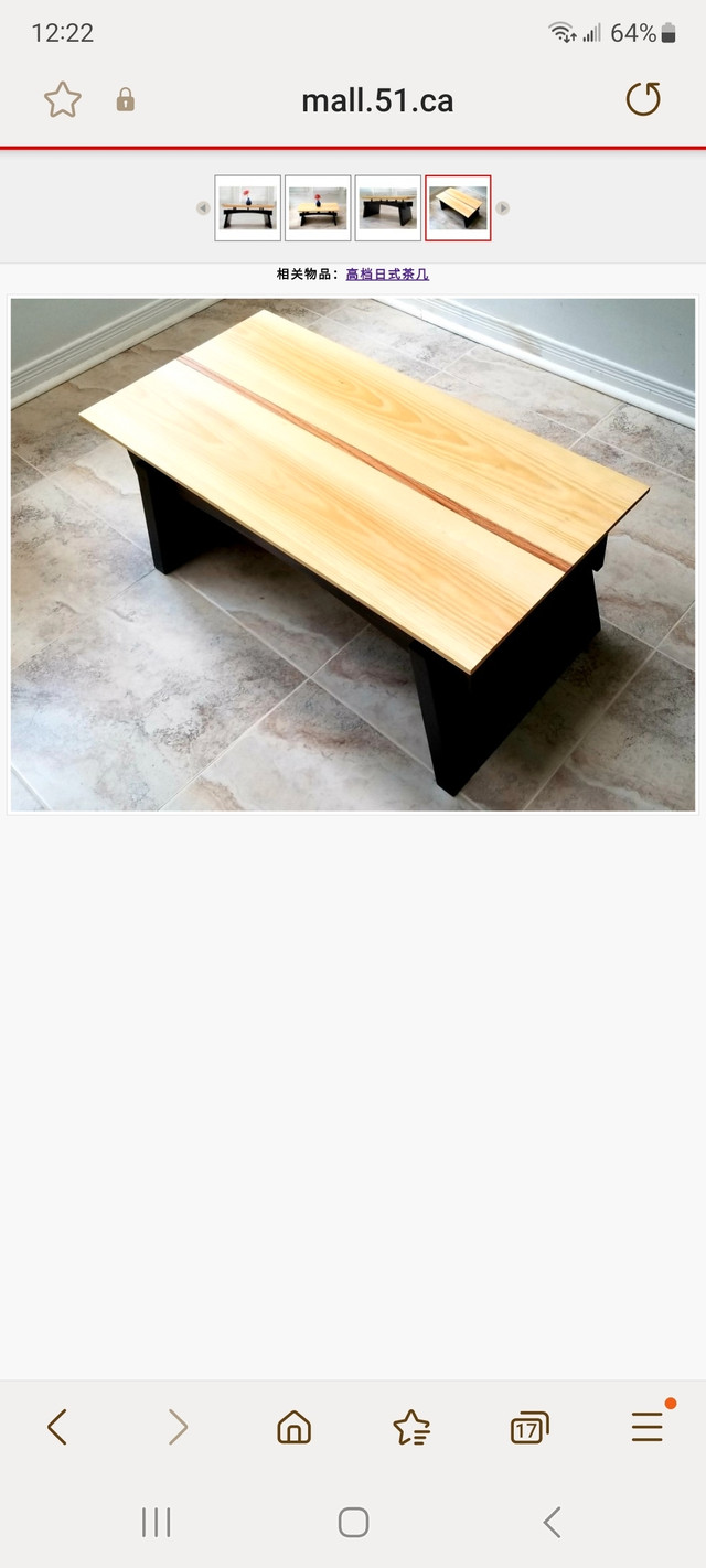 Japanese floating coffee table  in Coffee Tables in Markham / York Region - Image 3