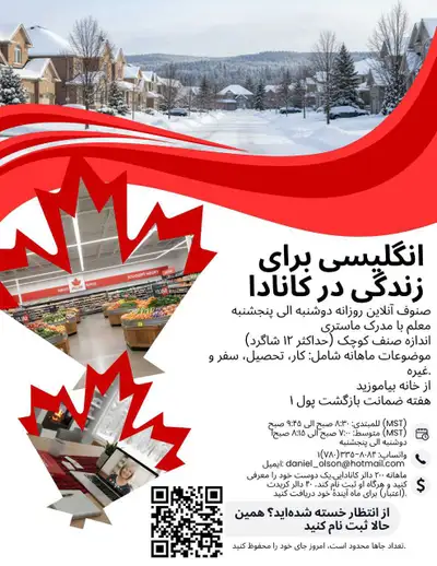 Free 1 week trial, View more