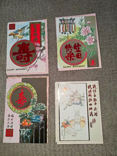 Birthday Greeting Cards - Chinese Asian Theme - 4 Count, View more