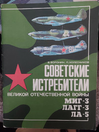 MiG-3, LAGG-3, La-5 Soviet Fighters of the Great Patriotic  War