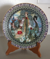 Vintage Rare 1991 Russian Collectible Porcelain Plate