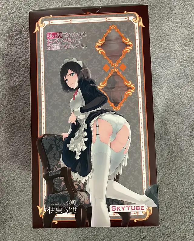 Anime figure - Itou Chitose - Skytube - 1/6 - DX Ver.62863731932802124