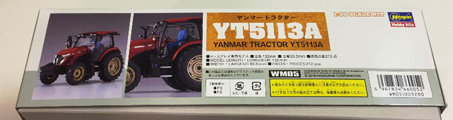 Hasegawa 1/35 Yanmar Tractor YT5113A in Toys & Games in Burnaby/New Westminster - Image 4