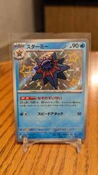 Japanese Starmie Baby Shiny Pokemon Card 
