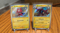 Japanese Toxel & Toxtricity Baby Shinies Pokemon Card Lot