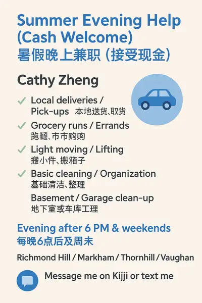 Summer part-time job | Richmond Hill / Markham Evening deliver, View more