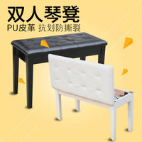piano teacher, selling piano bench and piano cover