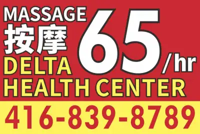 Deep massage in Hi5 massage clinic $65/hr, View more