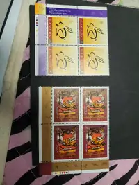 Canadian Chinese zodiac stamps and souvenirs sheets