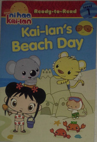 Ni Hao Kai-Lan Book & 8 Toys Figures