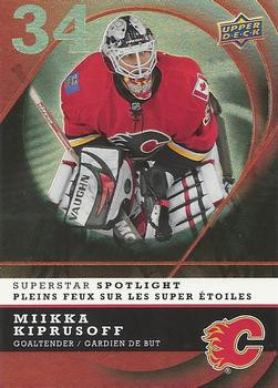 2008-09 McDonalds Hockey Card Mint Complete Set & Inserts in Arts & Collectibles in Hamilton - Image 4