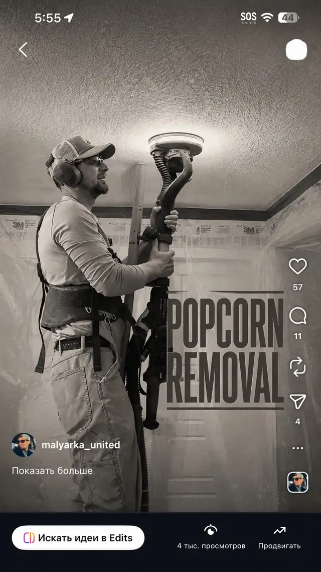 Popcorn Removal | Drywall Taping | Basements, Garages & Painting