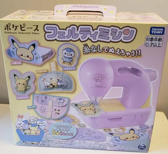 NEW**sewing machine toy-spadinaXcollege