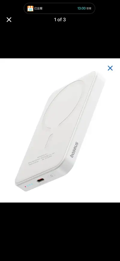 Baseus MagSafe power bank 20W, View more