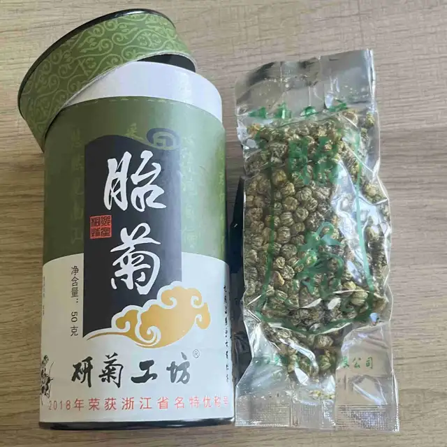 Chrysanthemum Tea