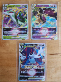 Pokemon Japanese Cards - VStar - 006/068, 040/068, 087/172