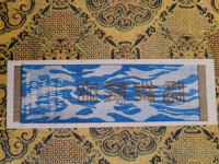 Antique Fujian Lacquer Wares Gift Set,23 pieces.中國福建省漆器套裝禮盒China