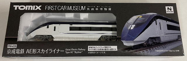 Tomytec 1/150 Keisei Electric Railway Type AE (Skyliner) in Toys & Games in Richmond