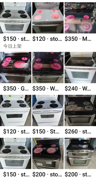 Used stove, View more
