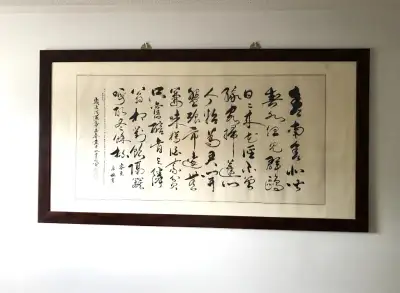 Wall Art Large Size Custom Framed Original Chinese Calligraphy, View more