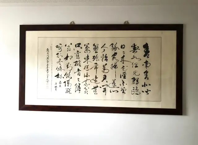 Wall Art Large Size Custom Framed Original Chinese Calligraphy in Arts & Collectibles in Ottawa - Image 2