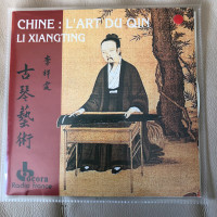  CD Chine L’art du Qin Li Xiangting