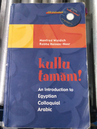 Kullu Tamam An Introduction to Egyptian Colloquial Arabic