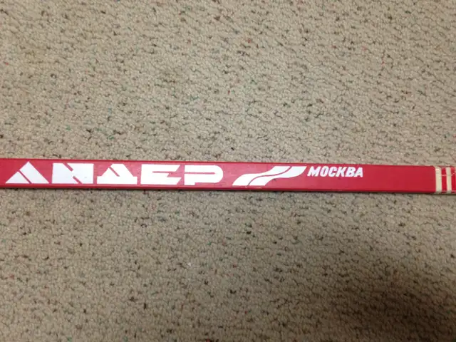 Vintage Model 7001 MOSCOW LEADER CLASSIC RUSSIAN RED Hockey Stic in Hockey in Winnipeg - Image 5