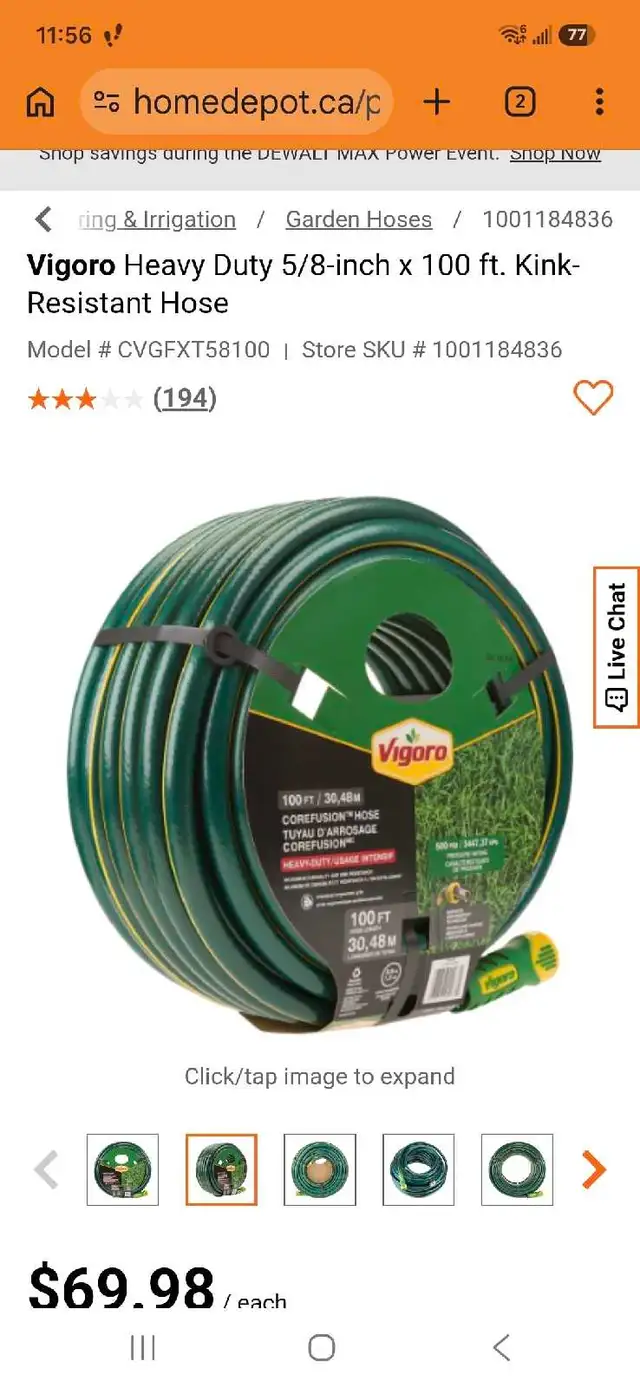 garden hose