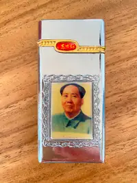 Mao Zedong Musical Lighter
