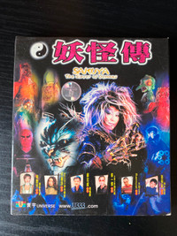DVD - Sakuya, The Slayer of Demons (2-disc set)