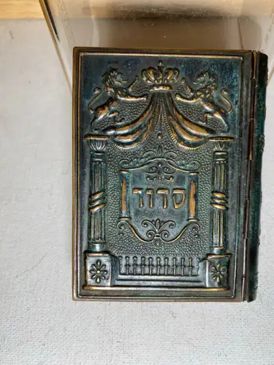 Antique Judaica book, View more