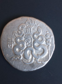 Silver Cistophoric Tetradrachm, Pergamon, Mysia, Struck 98-90 BC