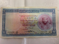1957 Collectible Egyptian One Pound Banknote