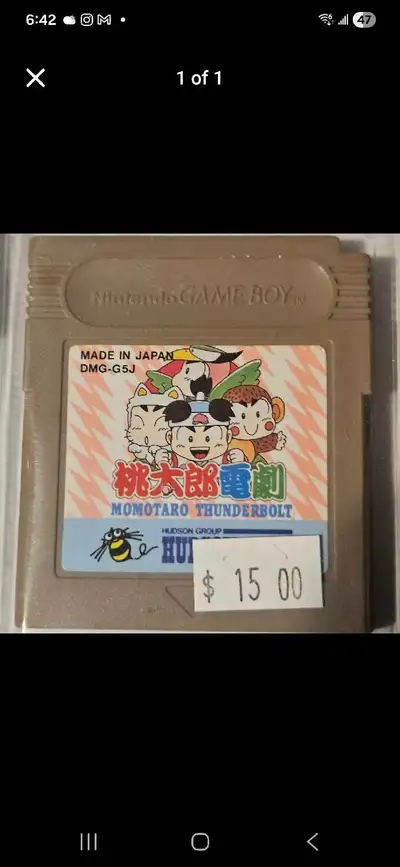 GameBoy: Momotaro Thunderbolt (Japan)